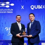 Quikbot Dubai_converted